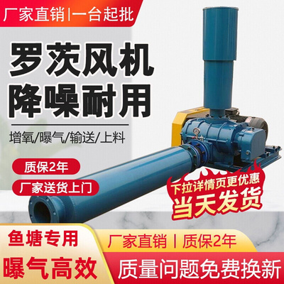 虾池罗茨鼓风机增氧机 水产养殖高压罗茨风机 柴油机款鱼塘地氧机