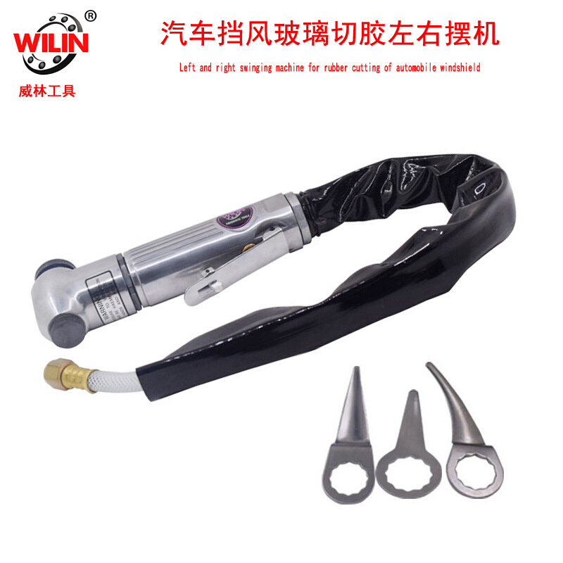 台湾威林 气动刮胶机 拆汽车挡风玻璃硅胶切割机工具 玻璃刮胶刀