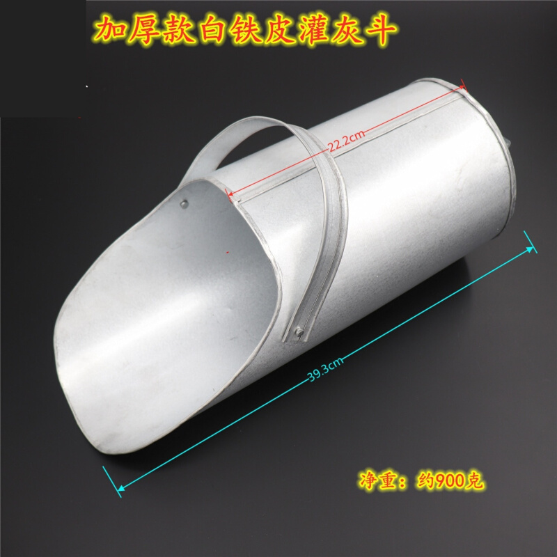 工地混泥土灌灰斗 建筑二次结构浇筑漏斗构造柱灌灰桶工具垒德株