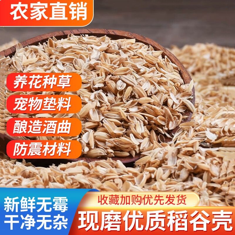 发酵床粪便分解垫料防臭净味包邮