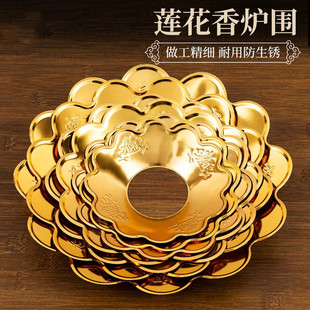 香炉罩加厚合金香炉围香防香灰掉落罩家用香灰的托盘接灰佛具用品
