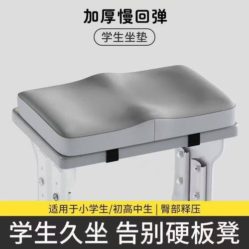 缝纫机坐垫防屁股痛制衣厂专用垫
