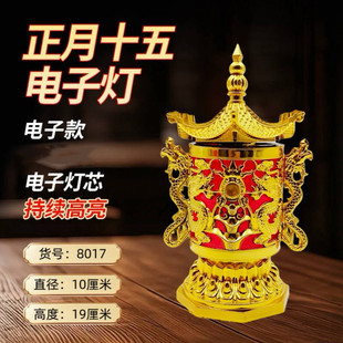 新款正月十五送灯电子元宵节供佛灯上坟灯文明春节祭祀灯笼