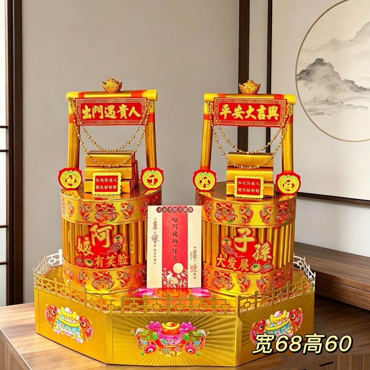 一桶金半成品材料包拜月娘26新款
