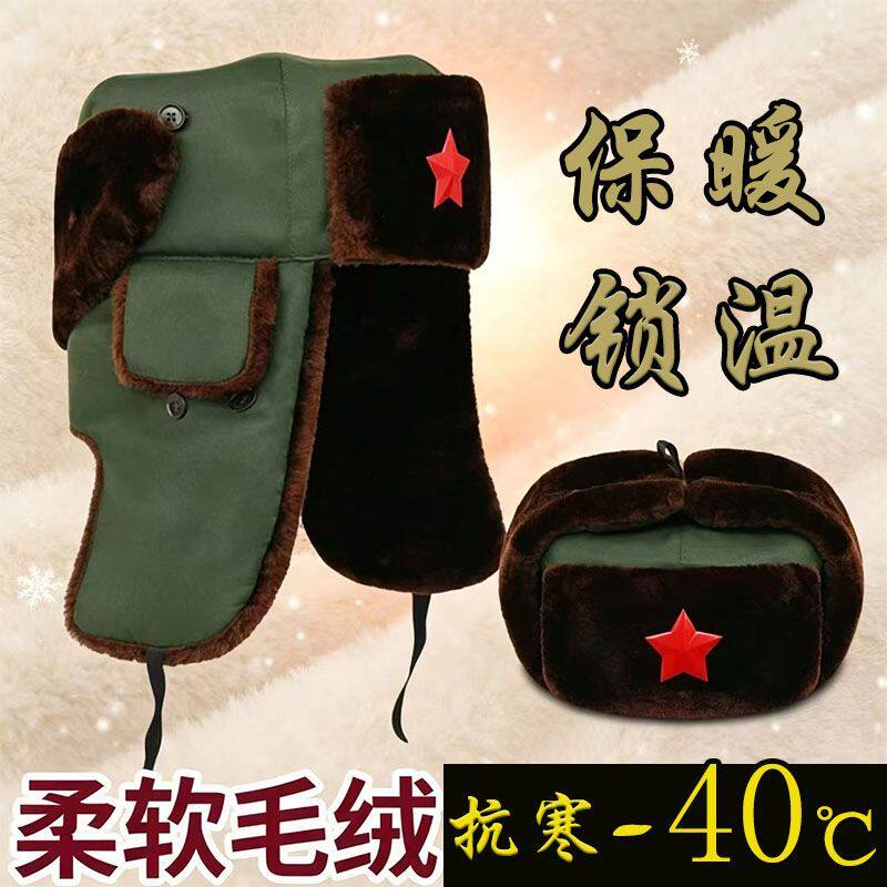 冬季棉帽安保执勤户外工作冷库用