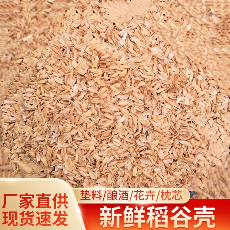 发酵床粪便分解垫料防臭净味包邮