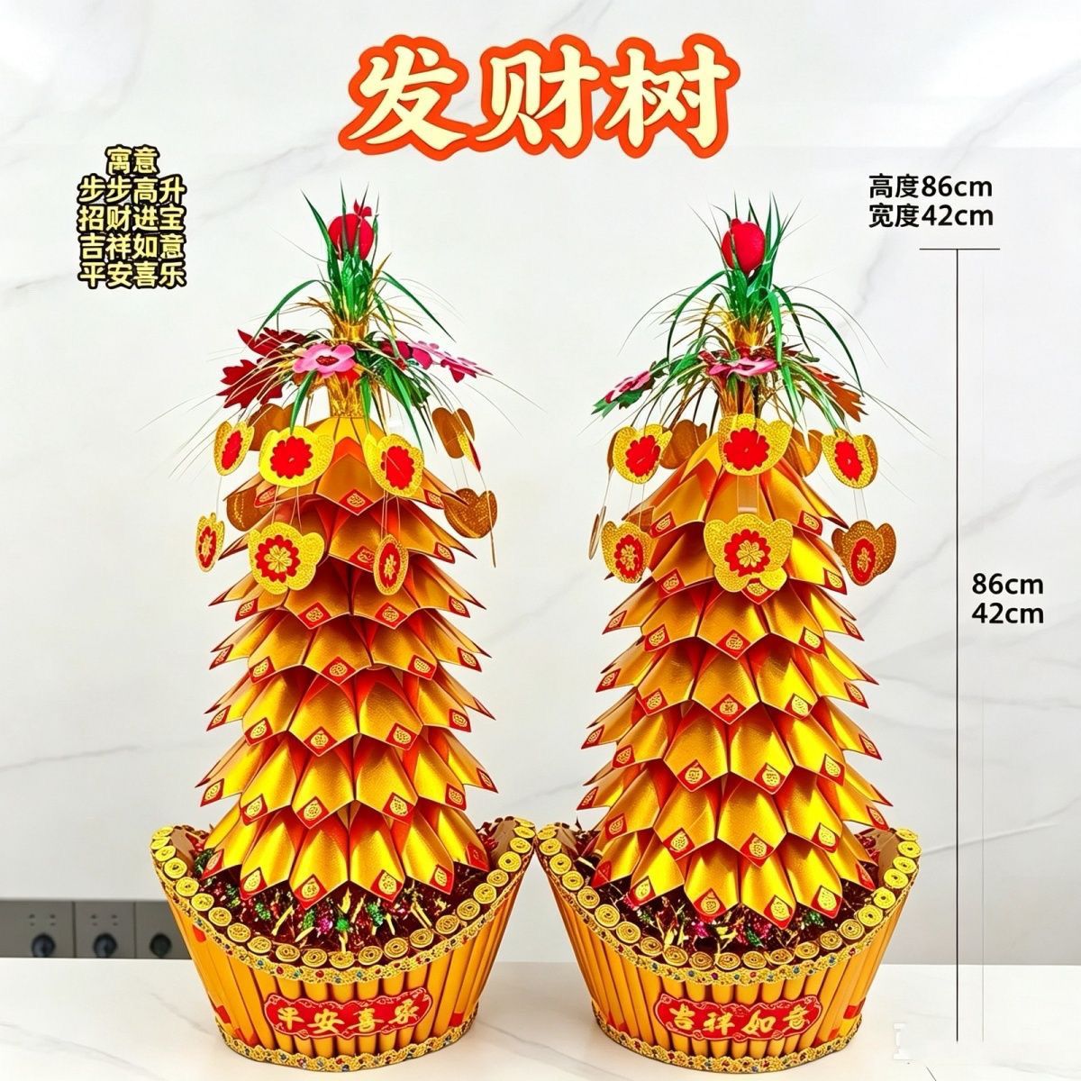 折纸材料包26年新款拜月娘一桶金