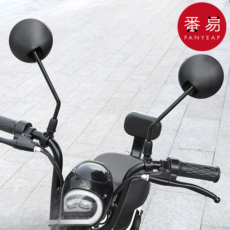 后视镜/自行车A1vq001-电动车圆镜倒车镜简易电瓶车后视镜反光镜