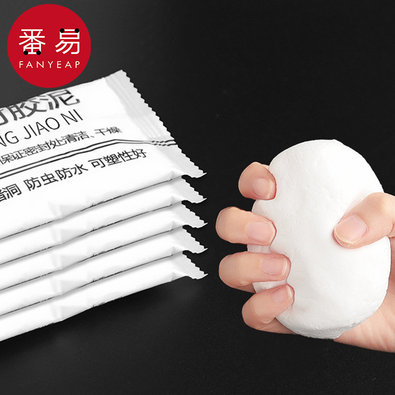 密封胶泥AB1S242-空调洞孔口密封胶泥白色堵塞填充下水管道堵洞