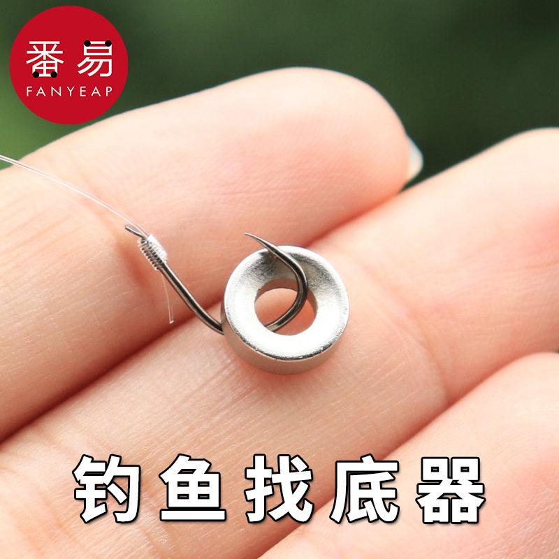 铅坠/找底A1vq001-凹面测底器钓鱼矶钓配重钨泥调漂强磁铁配件快