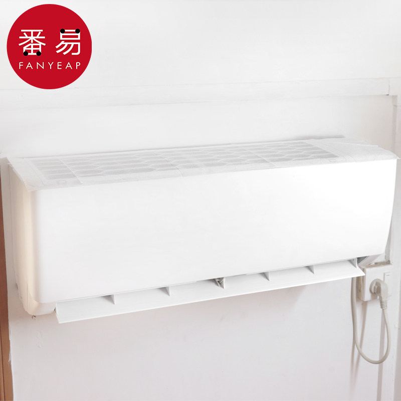 空调过滤棉A1vq001-进风口家用卧室挂机通用防尘罩空调过滤网