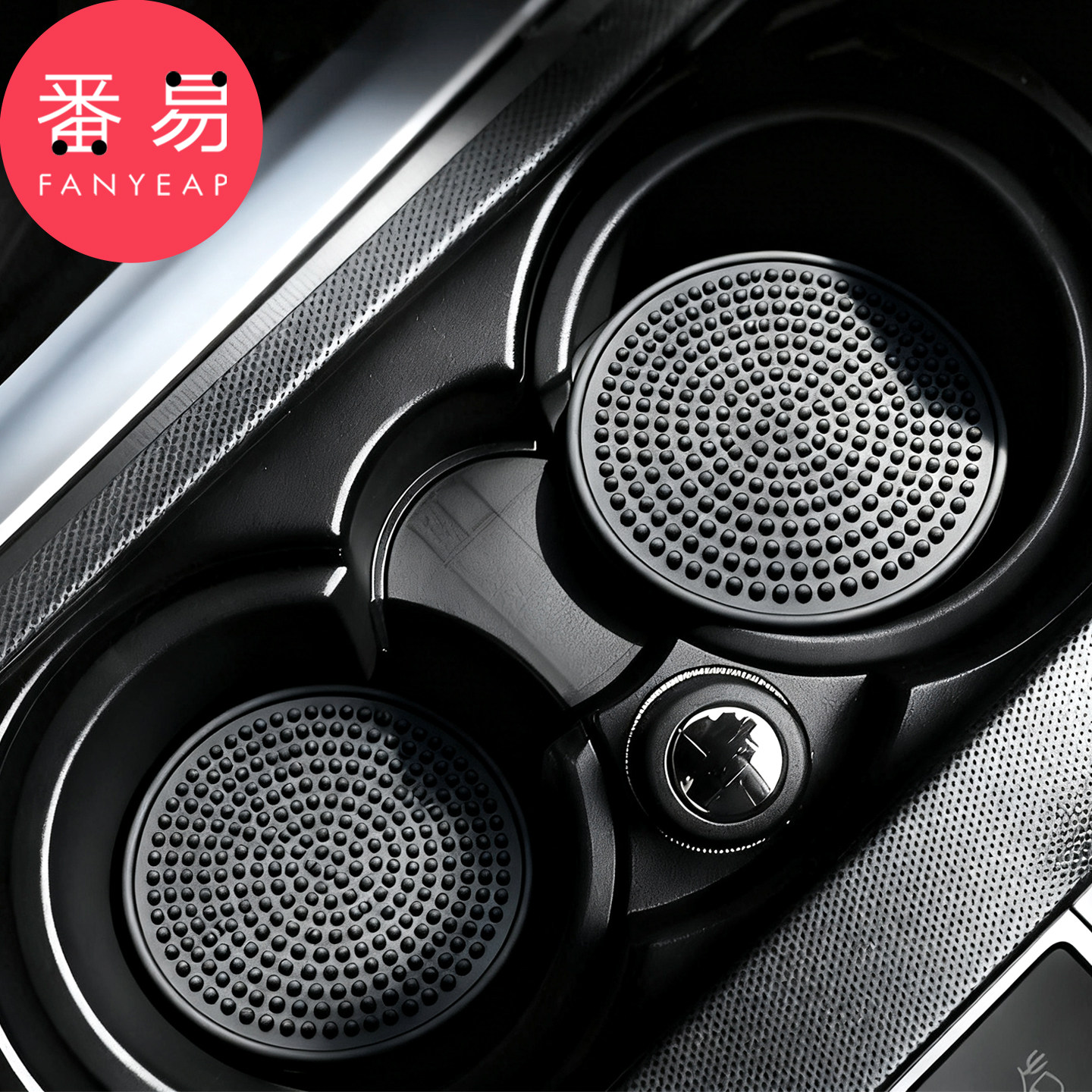 车载杯垫A1vq001-汽车水杯垫车内储物槽圆形垫汽车内饰水杯底座