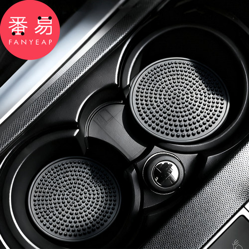 车载杯垫A1vq001-汽车水杯垫车内储物槽圆形垫汽车内饰水杯底座