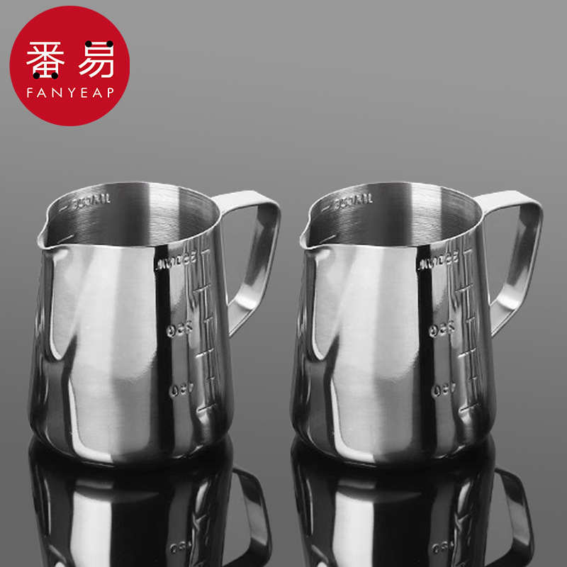 拉花缸AA1S242-拉花杯勾花棒咖啡打牛奶杯带刻度奶泡杯冲泡工具