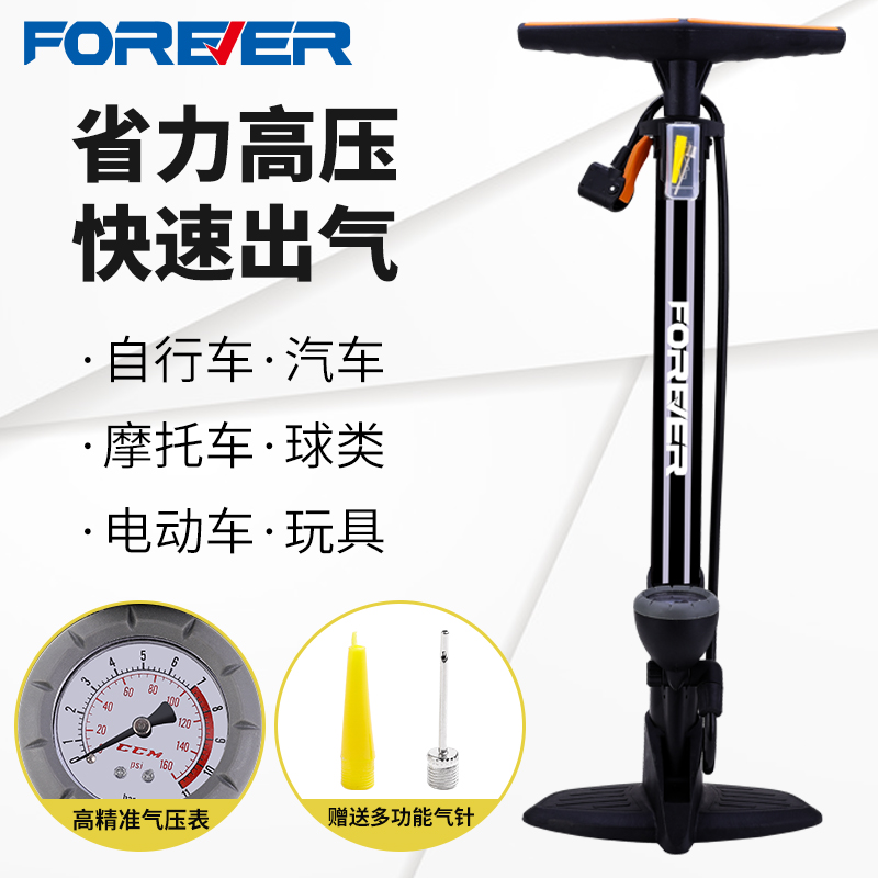 速发打气筒自行车气捷高压泵篮球家管子便用充气筒电动车汽车