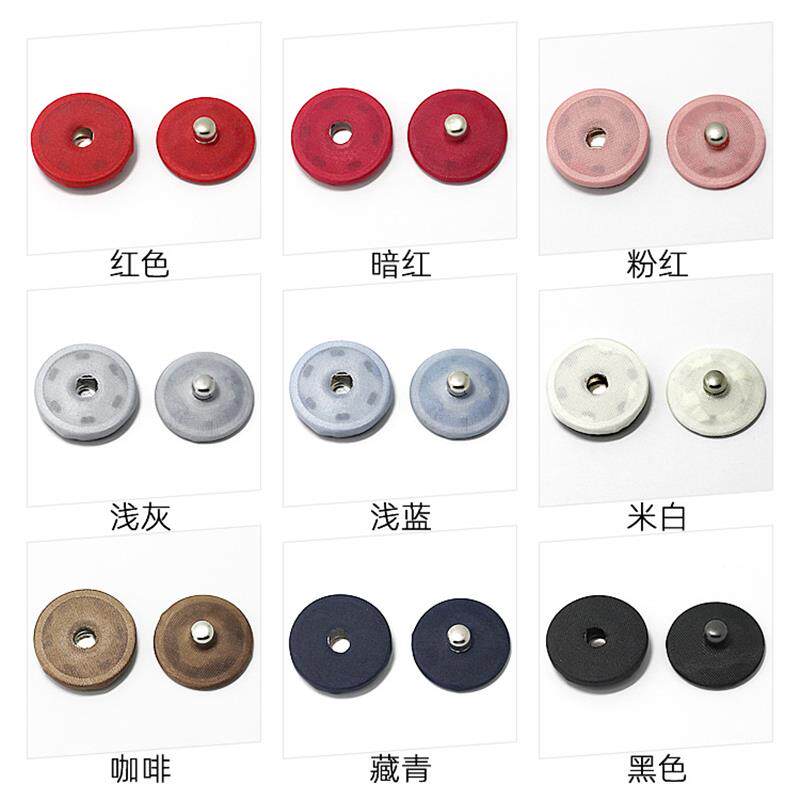 速发里布衬布按扣包布暗扣金属扣包布扣大衣外套纽扣毛衣扣百搭手