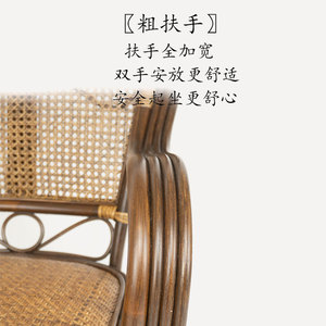 速发藤椅真藤老人藤编家用办公室电脑靠背休闲台单人腾椅三件套