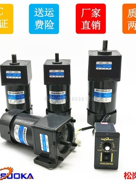 速发调速220v无级可调马型减速小达6w15w25w40w60w0w1w0w2002250