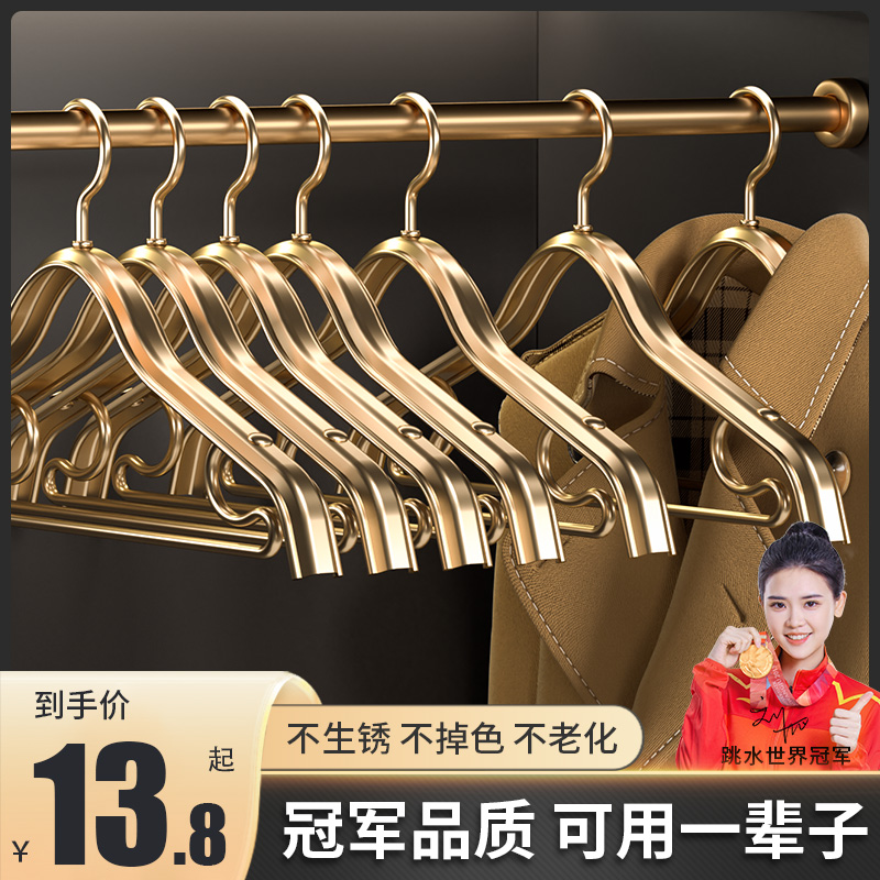 速发太防衣架家用挂衣空滑锈肩不宽钢衣挂轻奢高级晾衣撑子