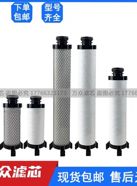 速发替0B0贝克欧冷干机精密滤芯07G 07FX E7SX 07X 代7A现货