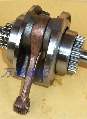 速发WH五T001羊GCC小公主忧喜车优悦摩托悦曲轴连杆链杆配件