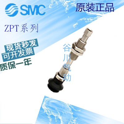 速发J工业真空吸盘ZPT1J10-B5-A10//J/UC/K20/1B40/-B5-A10