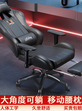 速发电脑椅家用卧室舒适久坐电椅室子办公竞升降可躺靠背办公座椅