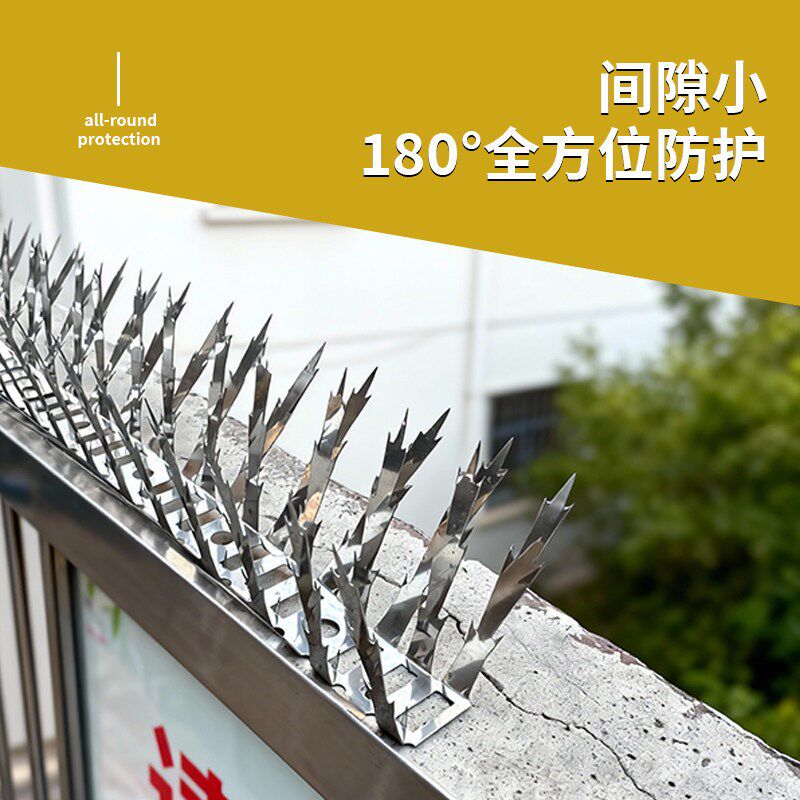 速发防鸟刺排钉电力驱猫器室外花园外防鸽子户外园林不锈钢赶动物