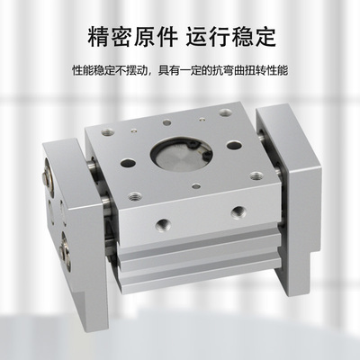 速发气动手指4缸机械手夹爪MHD2/MHZ2/L2/S/CY2-16D/1225L2D气0