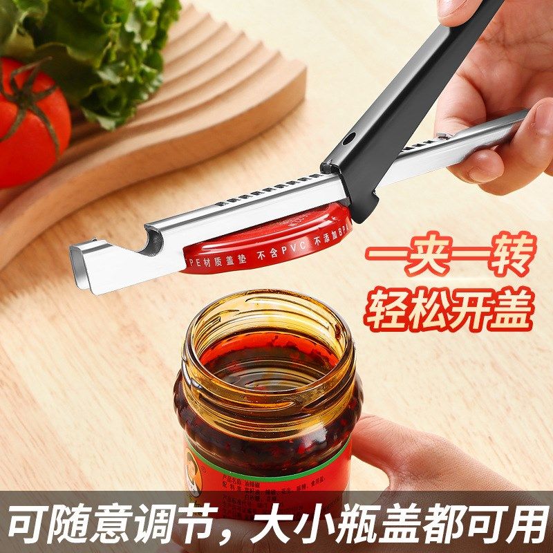 速发开罐头器多功能开瓶器不锈钢罐具起子铁罐头刀啤瓶酒开启工头