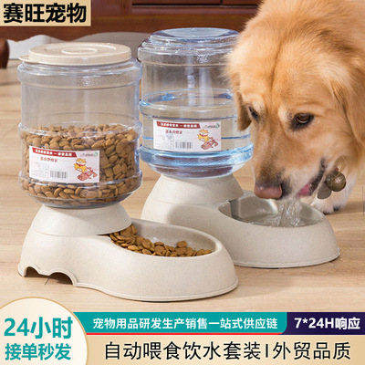速发aumat do efeeder pet food bowl gravity  dispgser