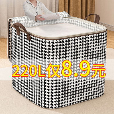 速发衣服收衣箱家整大容量超大衣柜装纳物用理盒袋防尘储物筐箱子