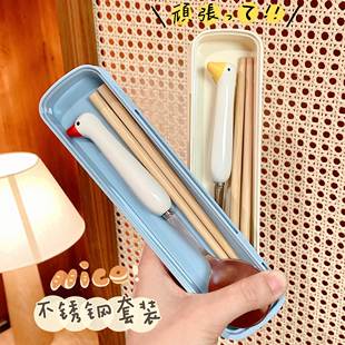 速发可爱不锈钢勺子木质筷子套装具人学生儿童便纳式餐单收携盒