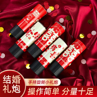 速发婚庆礼彩带礼持小礼炮手花婚礼蜗趣喷炮筒婚庆喷花筒结婚用品