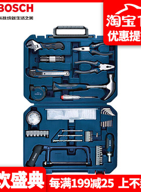 速发(0OSCH)家用五金多功能木工工具箱维修多件组套1B8件套装