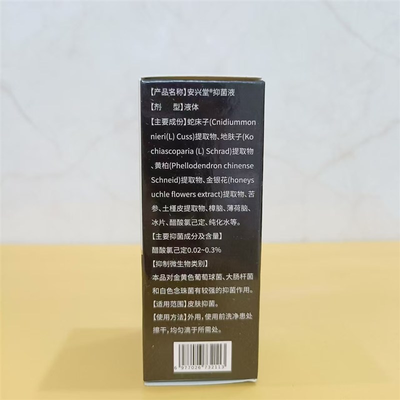 速发好用正货娇伯然灰甲液手x指甲发黄增厚分层浑浊变色脚趾甲板