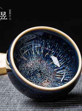 速发景德变陶瓷中式星空盏天目盏窑镇建盏品茗主人杯单个功杯茶夫