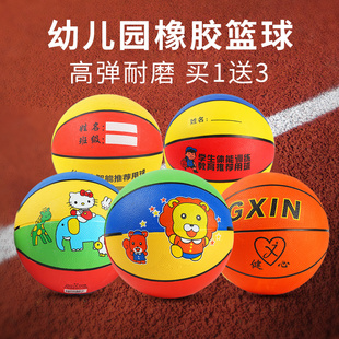 速发儿童投球幼儿儿宝宝篮篮训练皮球充气蓝球室内球类运动婴园高