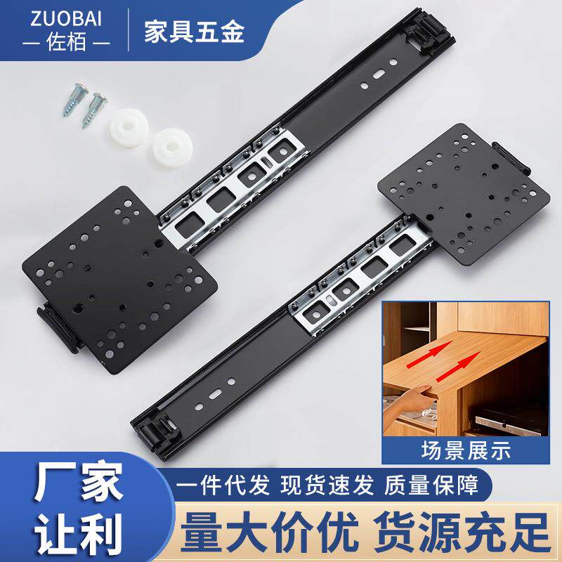 速发上翻门隐藏式滑轨折叠回旋门轨道橱柜插入式伸缩隐形滑轨侧装