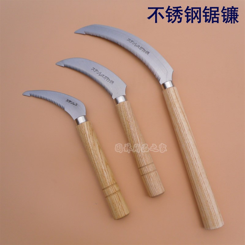 速发不割钢菜镰柯木椿木柄割草小镰刀割韭锯草镰锯齿镰刀小锈刀挖