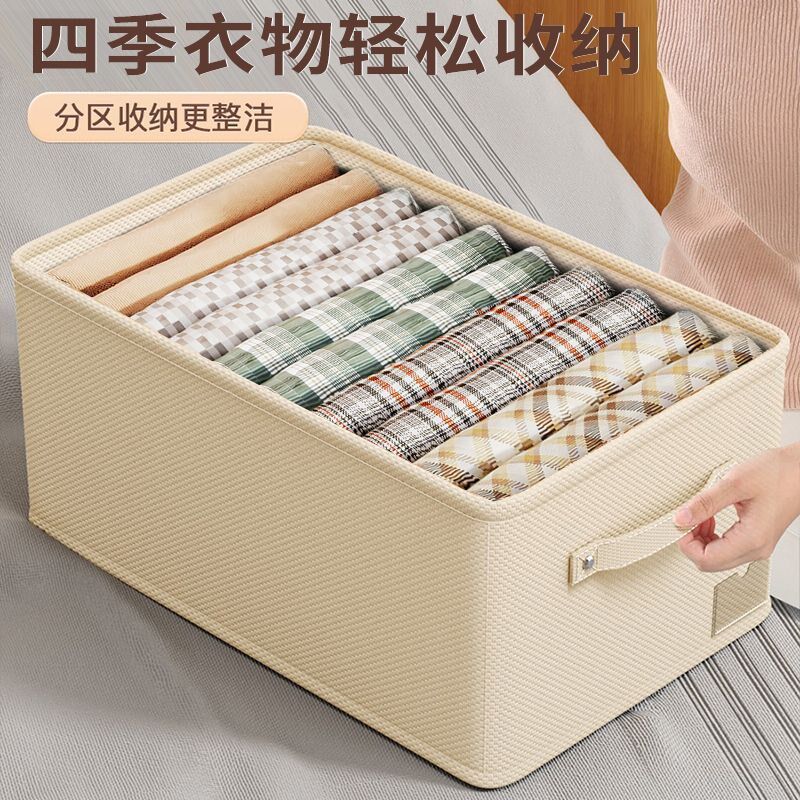 速发衣服收纳袋家用装衣艺布子的整理盒裤物衣柜可折叠储物筐宿舍