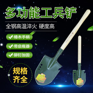 速发燕柄兵工铲带锯齿多功能户外南号锹铲子铁锹钢锹铲刀加厚短木