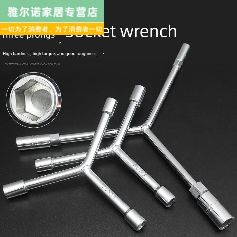 速发适用于电热水器排污口螺母镁棒多用扳手套筒三头拆卸工具