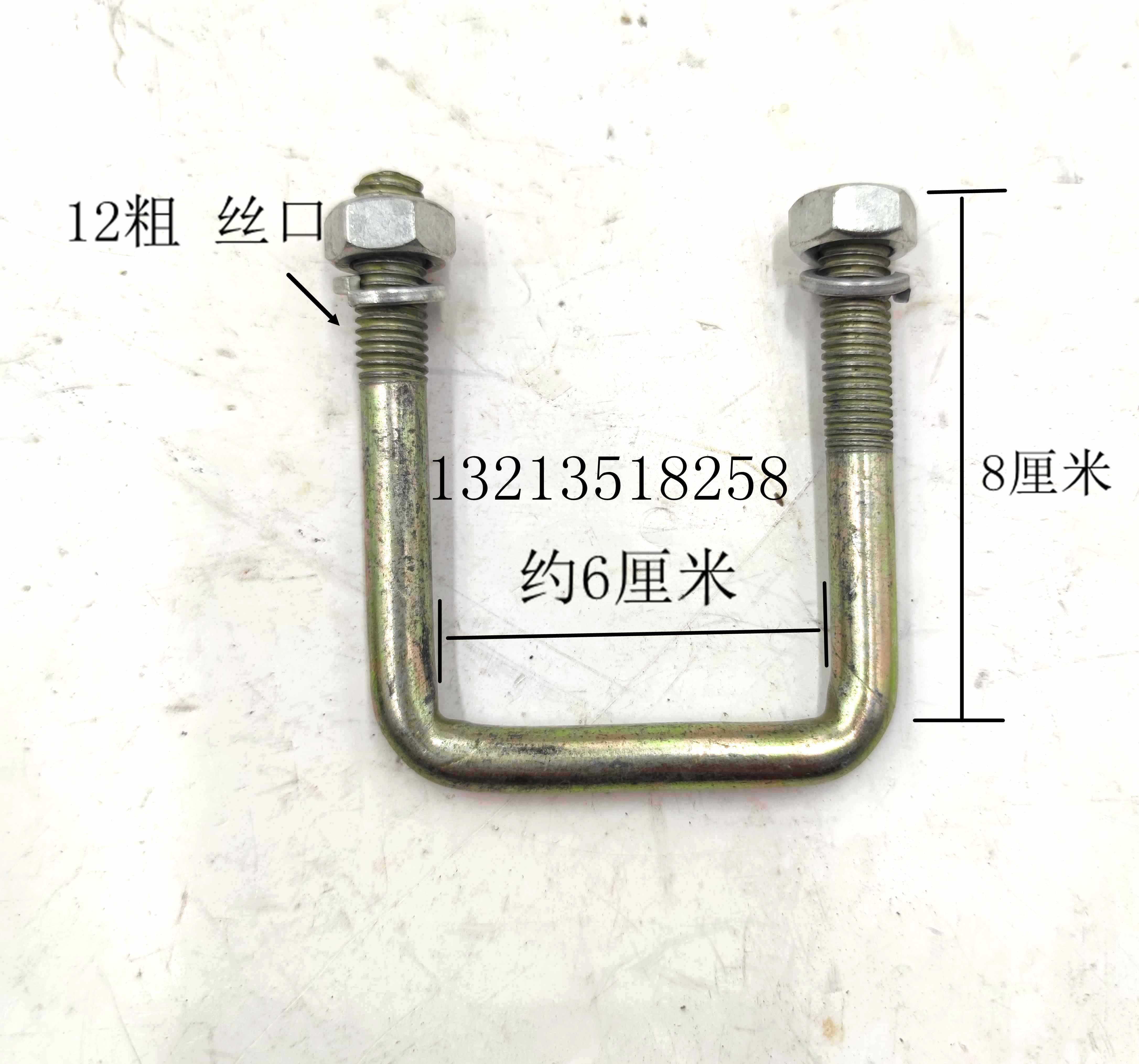 速发小麦   深松腿农机卡件  U型螺   丝盘丝  卡丝