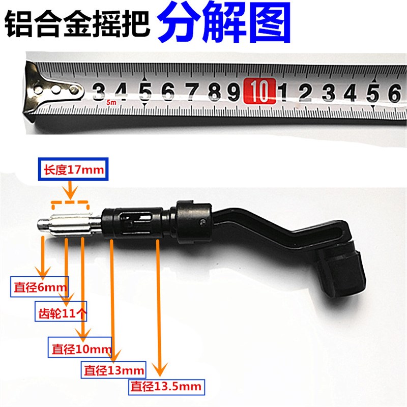 速发水平仪标线仪便携部件架水平仪三脚架零三配脚升降摇杆