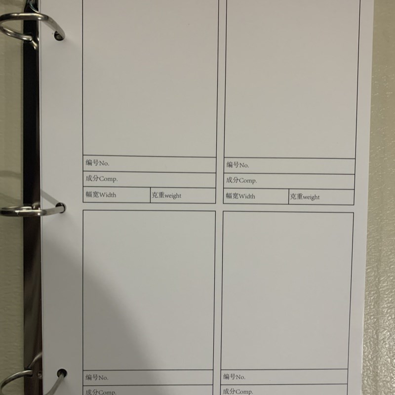 速发面料样本册a4样品色卡小样收纳服装辅布料展示卡贴样品收集目
