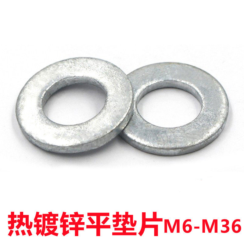速发国标碳钢热镀锌平垫圈8浸锌介子8.热级螺丝1片M8M垫2M20M6MM4