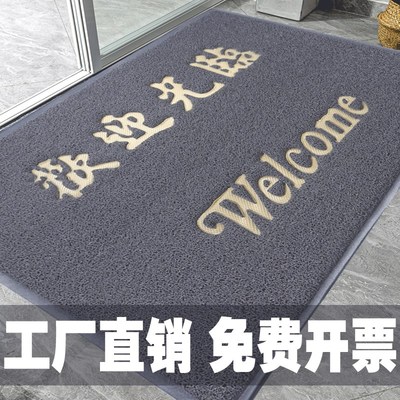 速发欢迎垫临商用地毯l司go酒店电梯公o门口脚垫迎宾地光尺寸