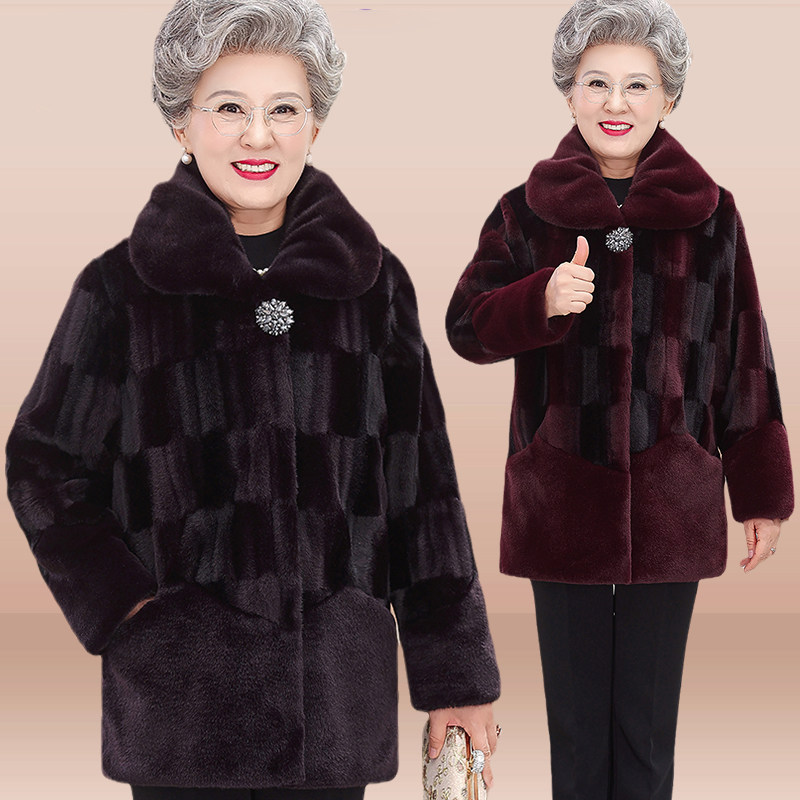 妈妈冬装加厚高贵洋气奶奶皮草大衣老年人秋冬仿水貂绒棉外套衣服