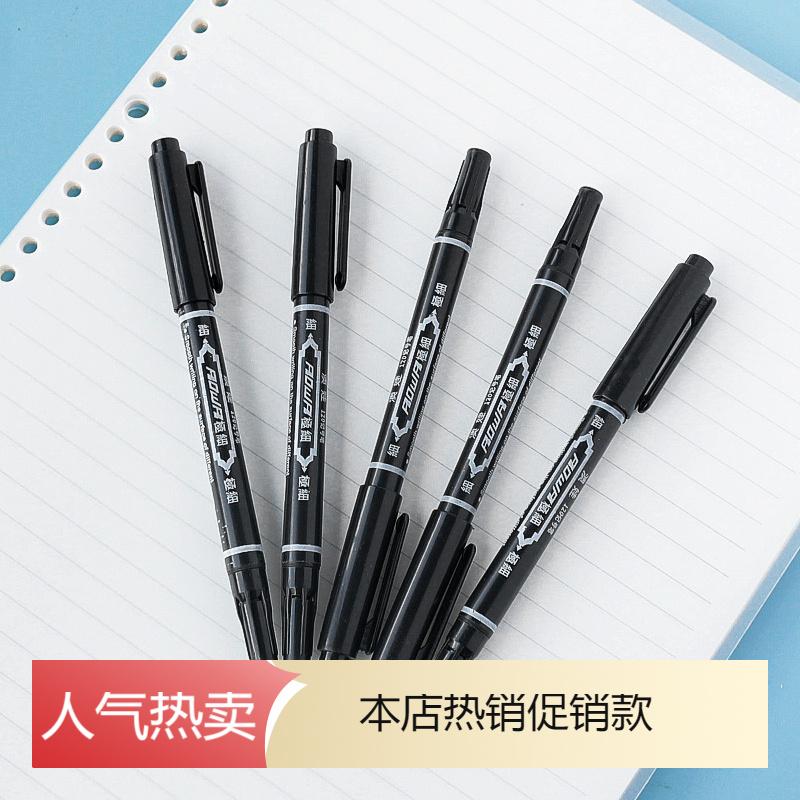 马克笔油性记号笔绘画物流木工用极细头油性笔不掉色美术勾线笔